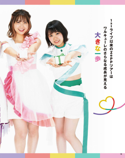 画像 実力派アイドル声優の東山奈央さんの太ももがタマラン 気になる芸能まとめ 画像 実力派アイドル声優の東山奈央さんの太ももがタマラン 気になる芸能まとめ