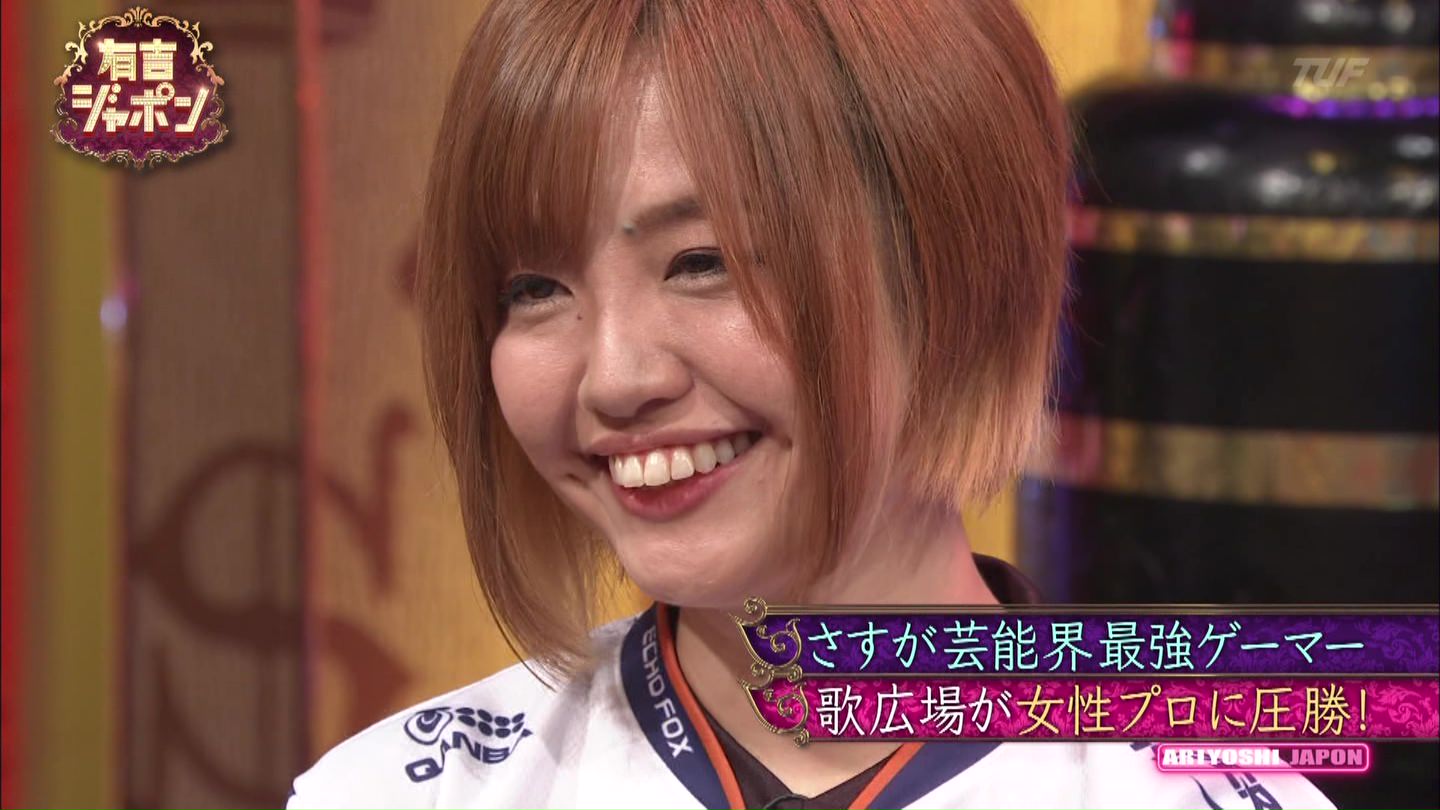 悲報 女性プロゲーマーさん 金爆の歌広場淳に惨敗 気になる芸能まとめ