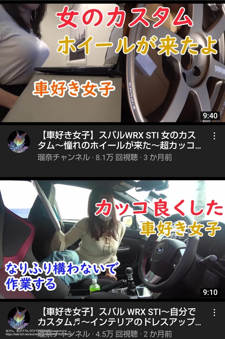 女さん 乳がデカいだけで月収300万wwwwww 女さん 乳がデカいだけで月収300万wwwwww