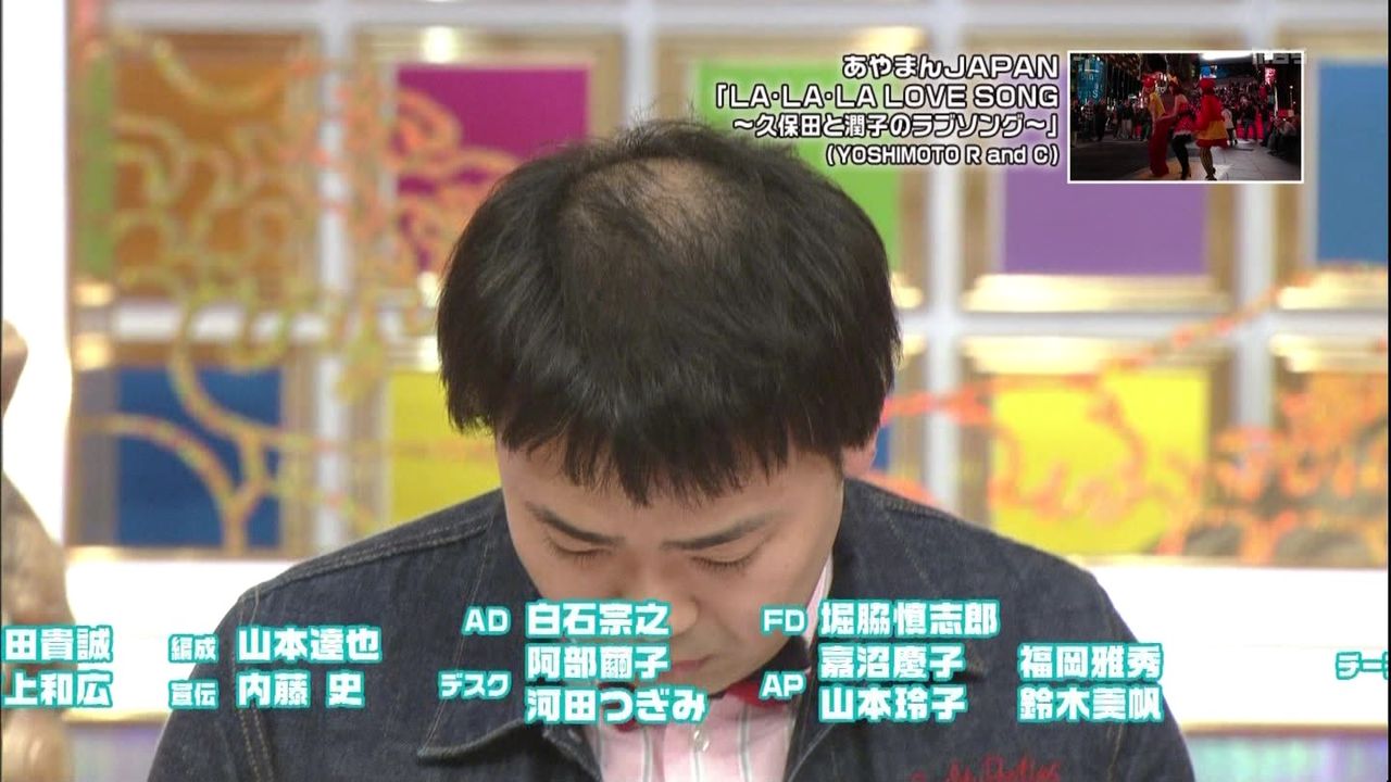 画像 ゆず 岩沢厚治 頭皮がヤバい 鶴塀に乾杯 で衝撃的シーンｗｗｗ 気になる芸能まとめ