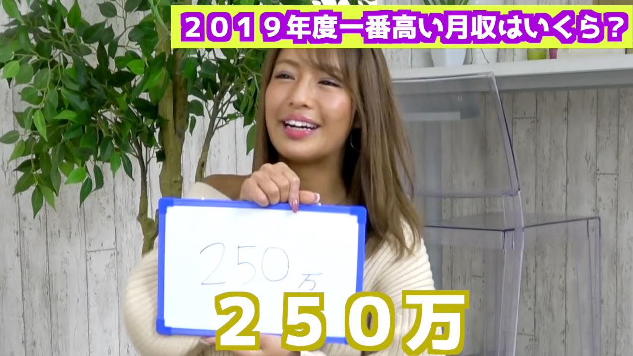 年10月 39ページ目 気になる芸能まとめ