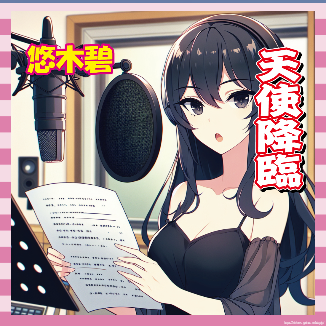 声優イメージ-2