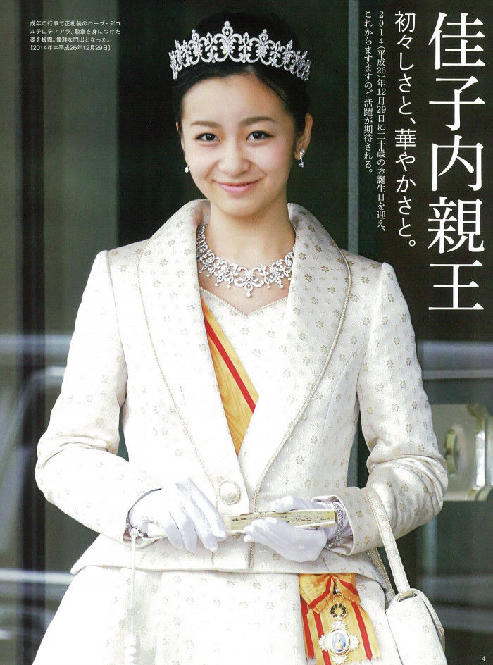 画像 佳子さま 写真集発売でネット歓喜 未公開の貴重なショットが満載wwww 気になる芸能まとめ 画像 佳子さま 写真集発売でネット歓喜 未公開の貴重なショットが満載wwww 気になる芸能まとめ
