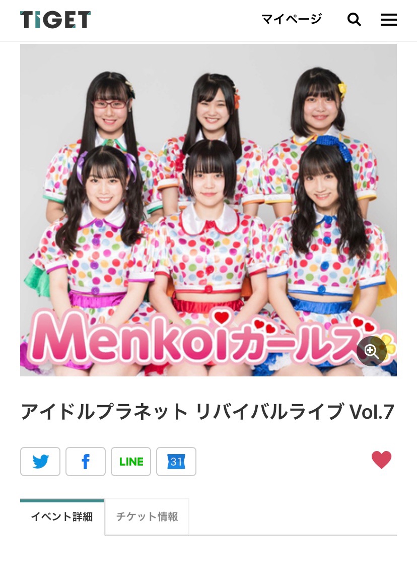 疑問 なぜメガネをかけてるアイドルはいないのか 気になる芸能まとめ