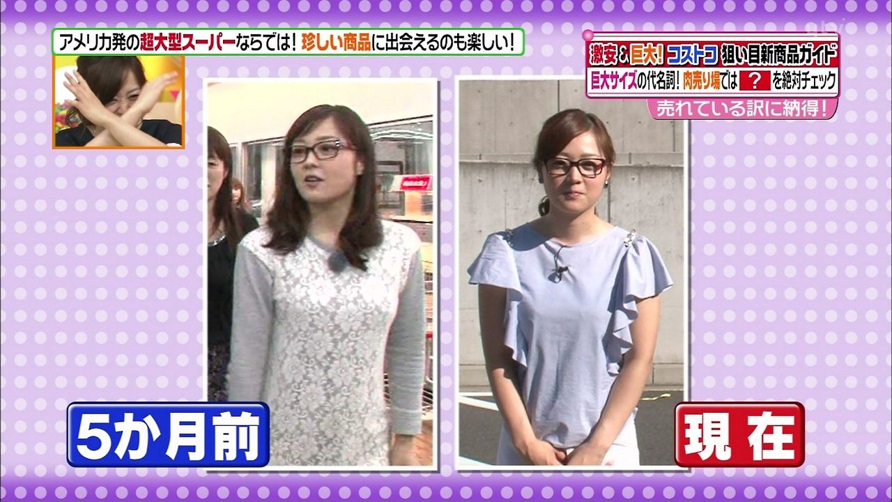 衝撃 水卜麻美アナ 激やせ画像 横山裕との破局が原因 気になる芸能まとめ 衝撃 水卜麻美アナ 激やせ画像 横山裕との破局が原因 気になる芸能まとめ