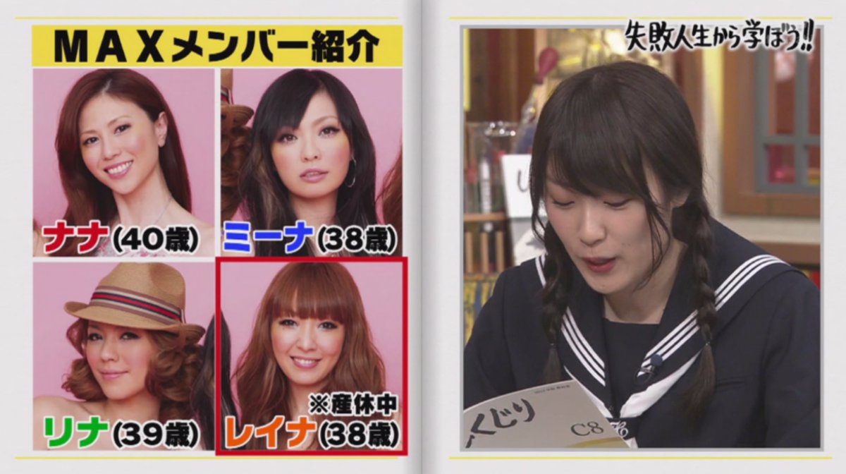 米倉涼子 Maxのドロドロ内部分裂エピソードに思わず 吐き気する 気になる芸能まとめ