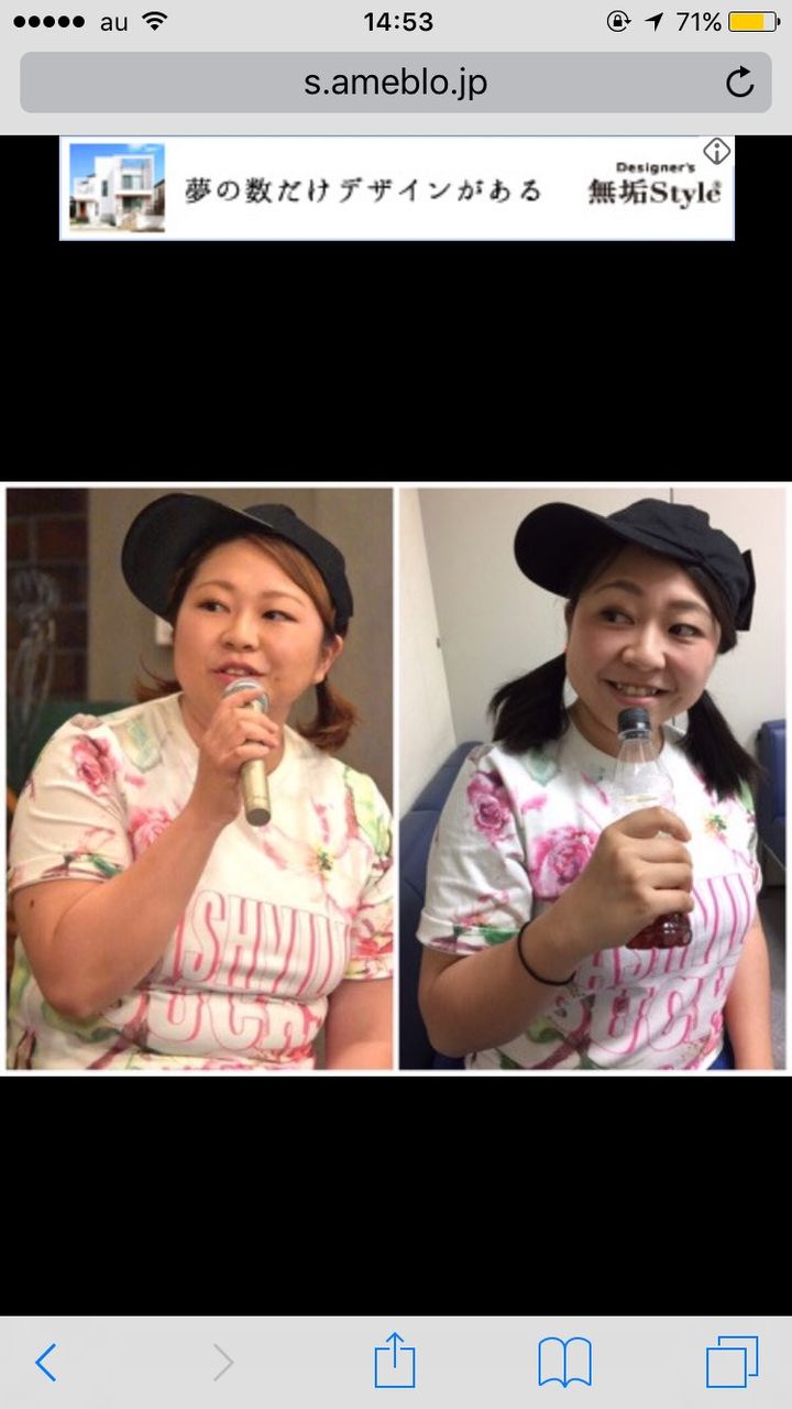 画像 やしろ優 17キロ減 ビフォーアフター写真公開ｗｗｗ 気になる芸能まとめ