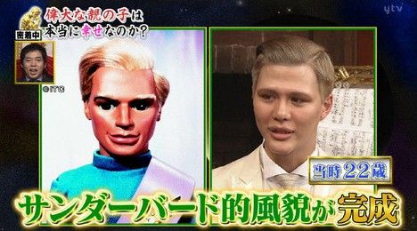 2017y10m04d_150358498