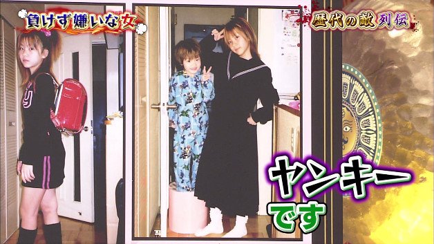 hkt48 モー娘大好き 指原莉乃 元モー娘 田中れいなに 男がいると思ってた と発言 気になる芸能まとめ hkt48 モー娘大好き 指原莉乃 元モー娘 田中れいなに 男がいると思ってた と発言 気になる芸能まとめ
