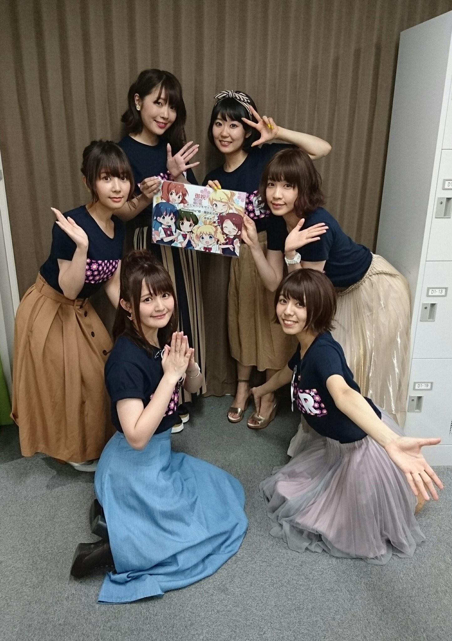 画像 声優 種田梨沙さん スリムになった 気になる芸能まとめ