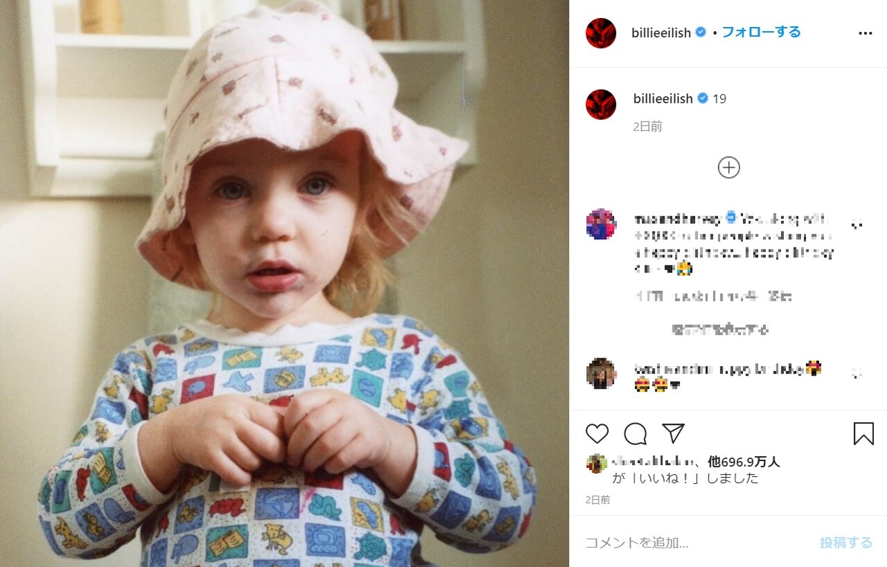 画像 ビリー アイリッシュ 19歳誕生日に幼少期の写真を公開 ブロンドヘア のビリーが 可愛すぎる 気になる芸能まとめ 画像 ビリー アイリッシュ 19歳誕生日に幼少期の写真を公開 ブロンドヘア のビリーが 可愛すぎる 気になる芸能まとめ