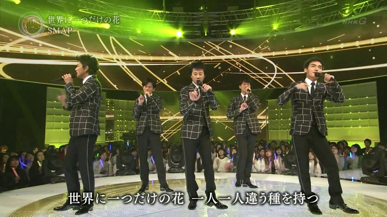 紅白歌合戦 タモリ マツコ 紅白スペシャルゲストに決定 ｓｍａｐ出演の切り札となるのか 気になる芸能まとめ