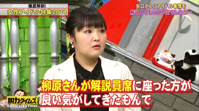 柳原可奈子とかいういつのまにかめちゃくちゃ可愛くなってる女性タレント 気になる芸能まとめ 柳原可奈子とかいういつのまにかめちゃくちゃ可愛くなってる女性タレント 気になる芸能まとめ
