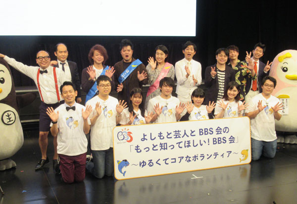 ヤンキー 元総長 バッドボーイズ佐田が壮絶過去語る 芸人になっても実は更生できていなかった 気になる芸能まとめ ヤンキー 元総長 バッドボーイズ佐田が壮絶過去語る 芸人になっても実は更生できていなかった 気になる芸能まとめ