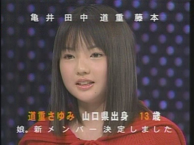 画像 劣化ない 道重さゆみ 30 かわいい ムービー公開 期間限定のインスタも開設 クリスマス予定なし 写真計15枚 気になる芸能まとめ