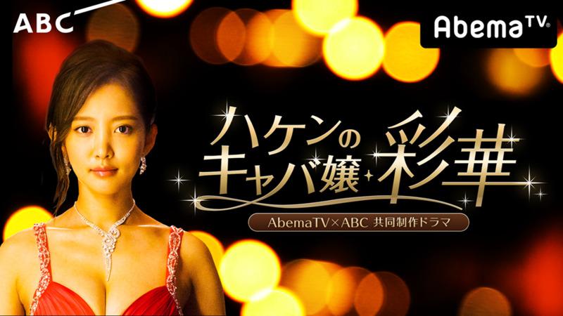 夏菜さん 28 胸が大きくなるwww 気になる芸能まとめ