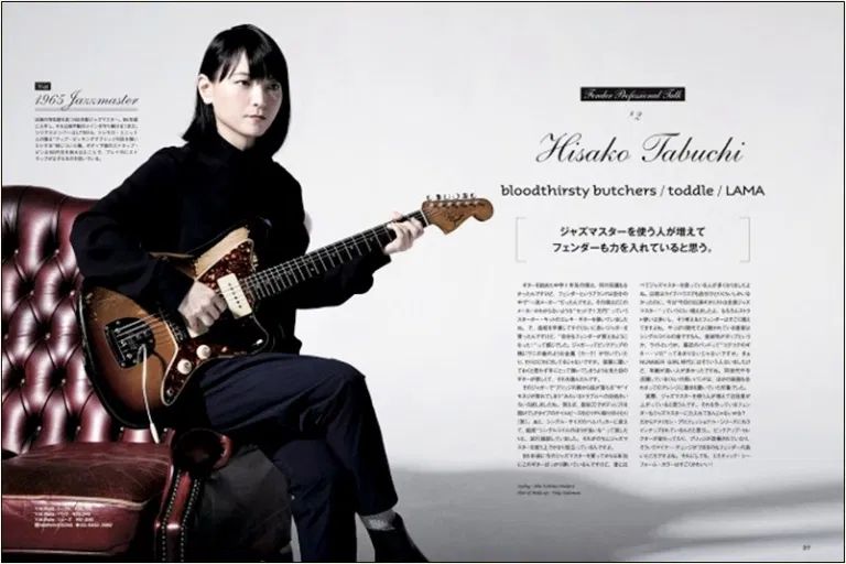 画像 田渕ひさ子 45 さん 美しい 気になる芸能まとめ