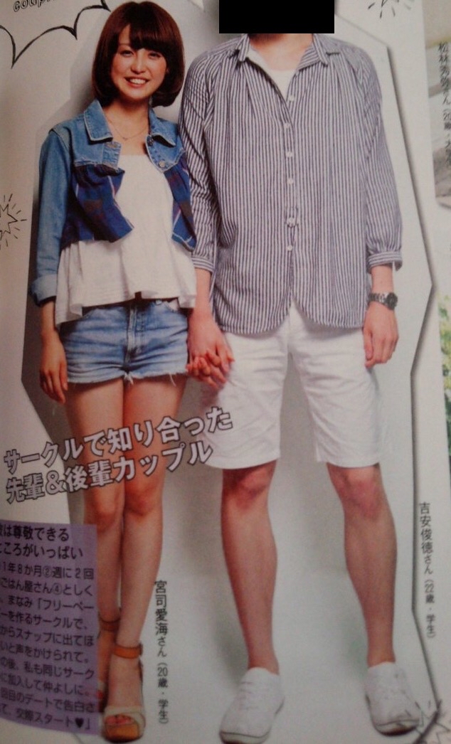 画像6枚 和久田麻由子アナウンサー 大学時代の写真が可愛い 気になる芸能まとめ