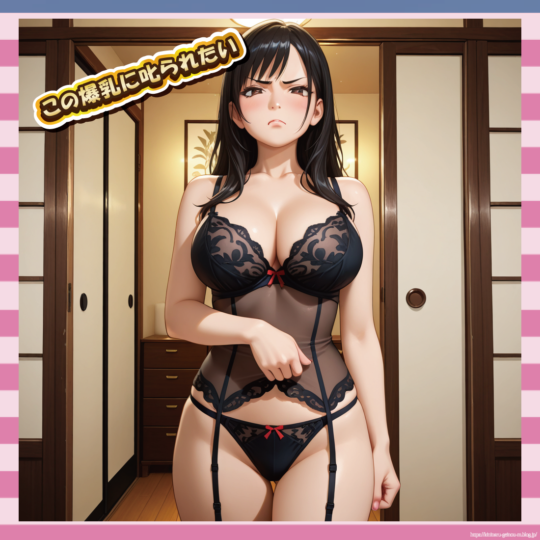 この爆乳に叱られたい-イメージ