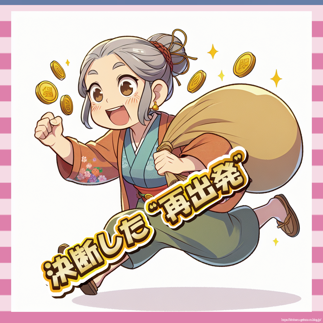 横領-イメージ