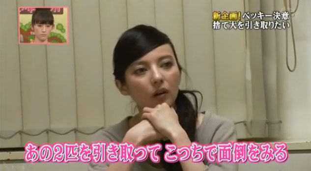 ベッキー抜きで高視聴率キープ ベッキー 地上波出演で復活気分も 古巣から 過去の人扱い 気になる芸能まとめ ベッキー抜きで高視聴率キープ ベッキー 地上波出演で復活気分も 古巣から 過去の人扱い 気になる芸能まとめ