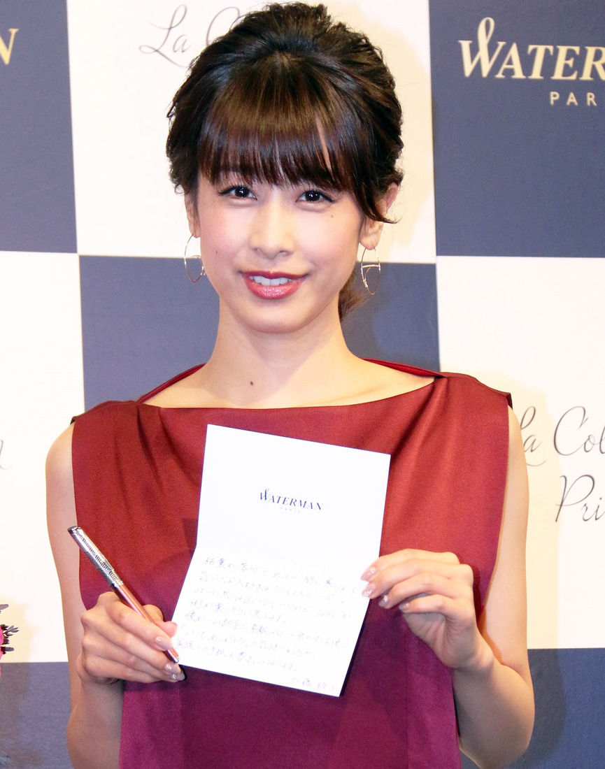 カトパン 加藤綾子 ワインレッドのノースリーブ衣装で登場wwww 気になる芸能まとめ カトパン 加藤綾子 ワインレッドのノースリーブ衣装で登場wwww 気になる芸能まとめ