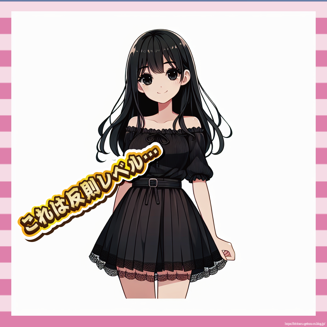 ミニスカート-イメージ