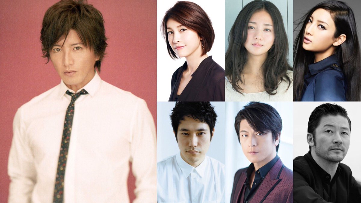 竹内結子とキスはさせない?<木村拓哉>新ドラマに工藤静香が”仰天要求” 気になる芸能まとめ 竹内結子とキスはさせない?<木村拓哉>新ドラマに工藤静香が”仰天要求” 気になる芸能まとめ