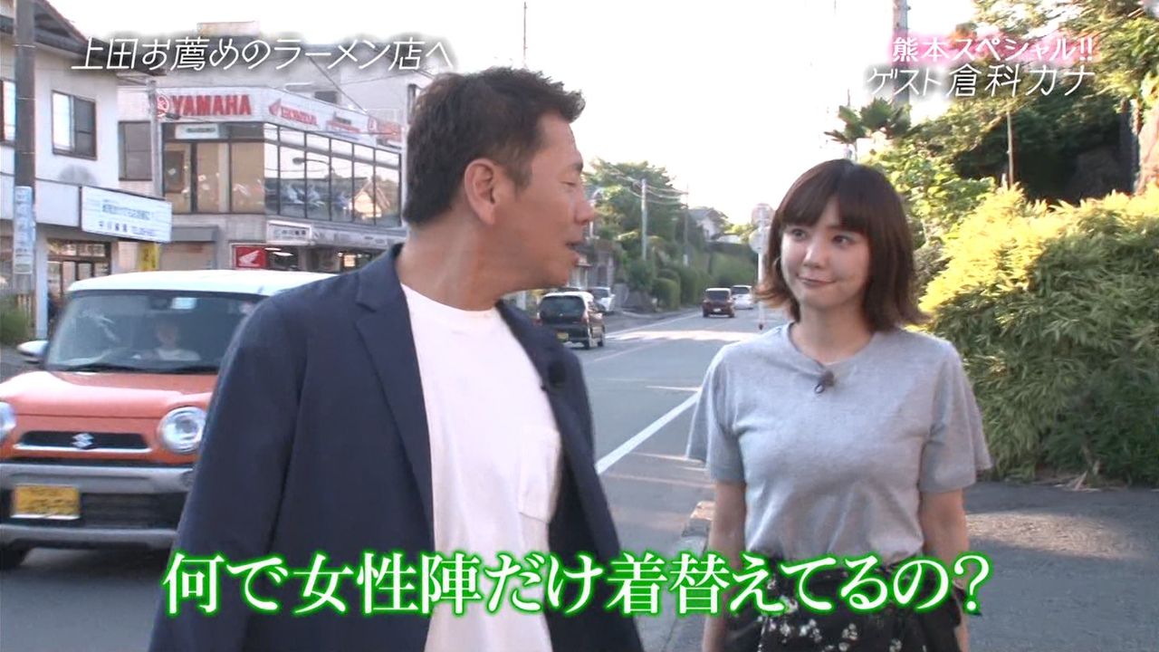 画像 倉科カナ セクシーすぎるwww小学時代の写真も おしゃれイズム 気になる芸能まとめ 画像 倉科カナ セクシーすぎるwww小学時代の写真も おしゃれイズム 気になる芸能まとめ