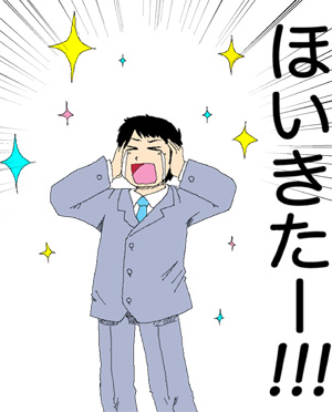 年01月29日 気になる芸能まとめ 年01月29日 気になる芸能まとめ