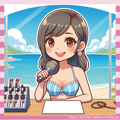 政見放送美女