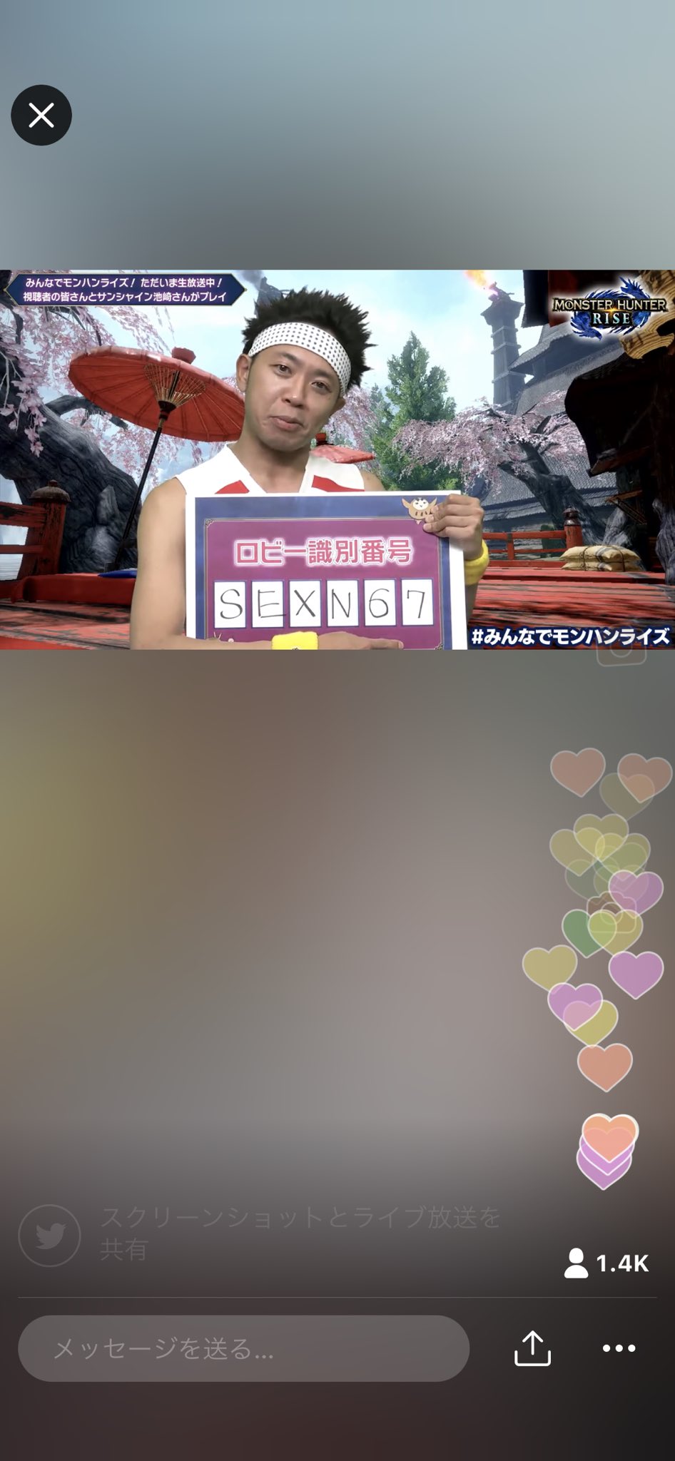画像 サンシャイン池崎さん もうムチャクチャ 気になる芸能まとめ 画像 サンシャイン池崎さん もうムチャクチャ 気になる芸能まとめ