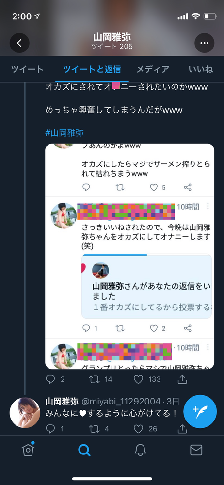 名称未設定1