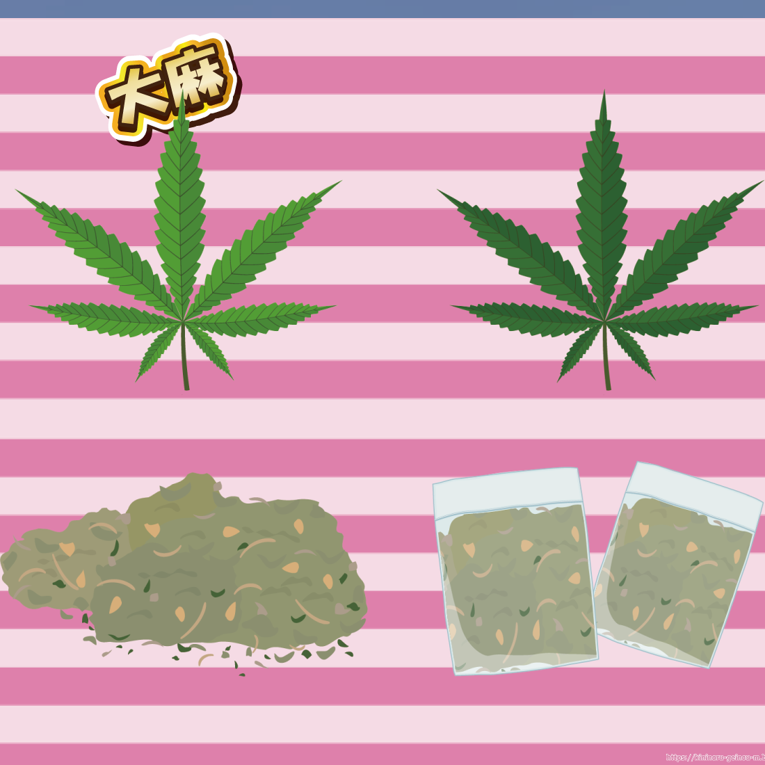 大麻-イメージ