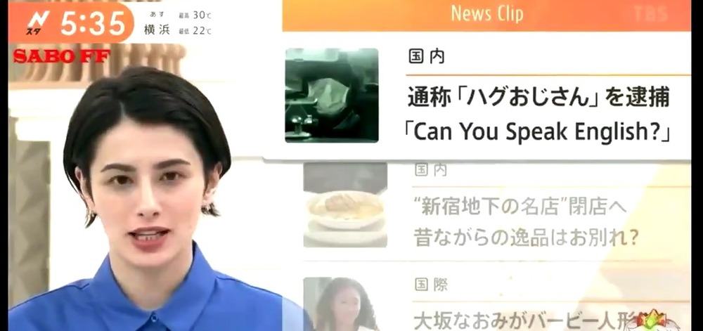 2021y07m15d_112028856