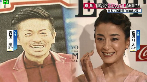 宮沢りえ 森田剛との熱愛が発覚した恋多き女優の男性遍歴 気になる芸能まとめ 宮沢りえ 森田剛との熱愛が発覚した恋多き女優の男性遍歴 気になる芸能まとめ
