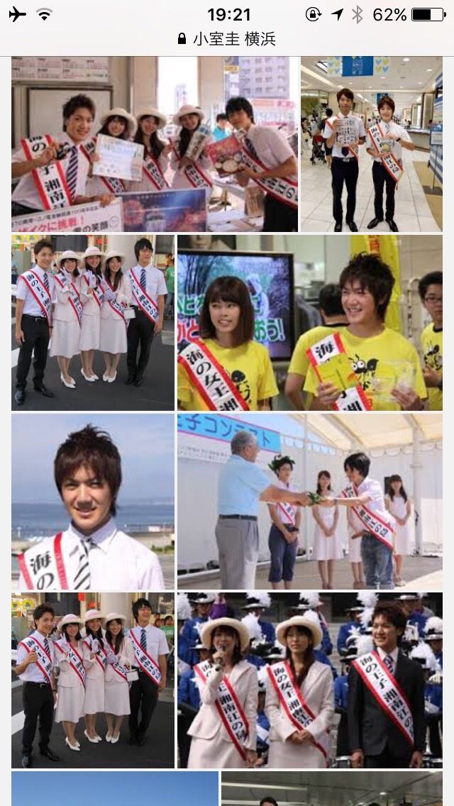 画像】眞子さま(25)の結婚相手「小室圭さん」がイケメンすぎるｗｗｗ 