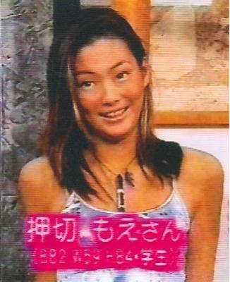 祝 ロッテ 涌井秀章 押切もえ 結婚 交際1年記念日にプロポーズ 1日婚姻届提出 直筆メッセージあり 気になる芸能まとめ 祝 ロッテ 涌井秀章 押切もえ 結婚 交際1年記念日にプロポーズ 1日婚姻届提出 直筆メッセージあり 気になる芸能まとめ