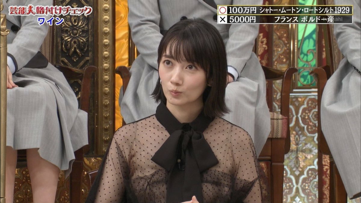 画像8枚 女優 波瑠さん 30 可愛いすぎる 気になる芸能まとめ 画像8枚 女優 波瑠さん 30 可愛いすぎる 気になる芸能まとめ