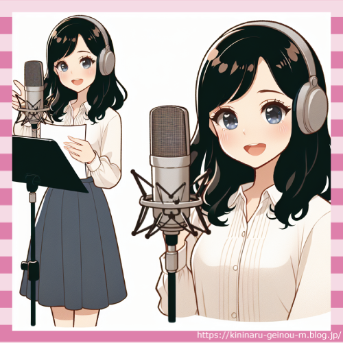 声優