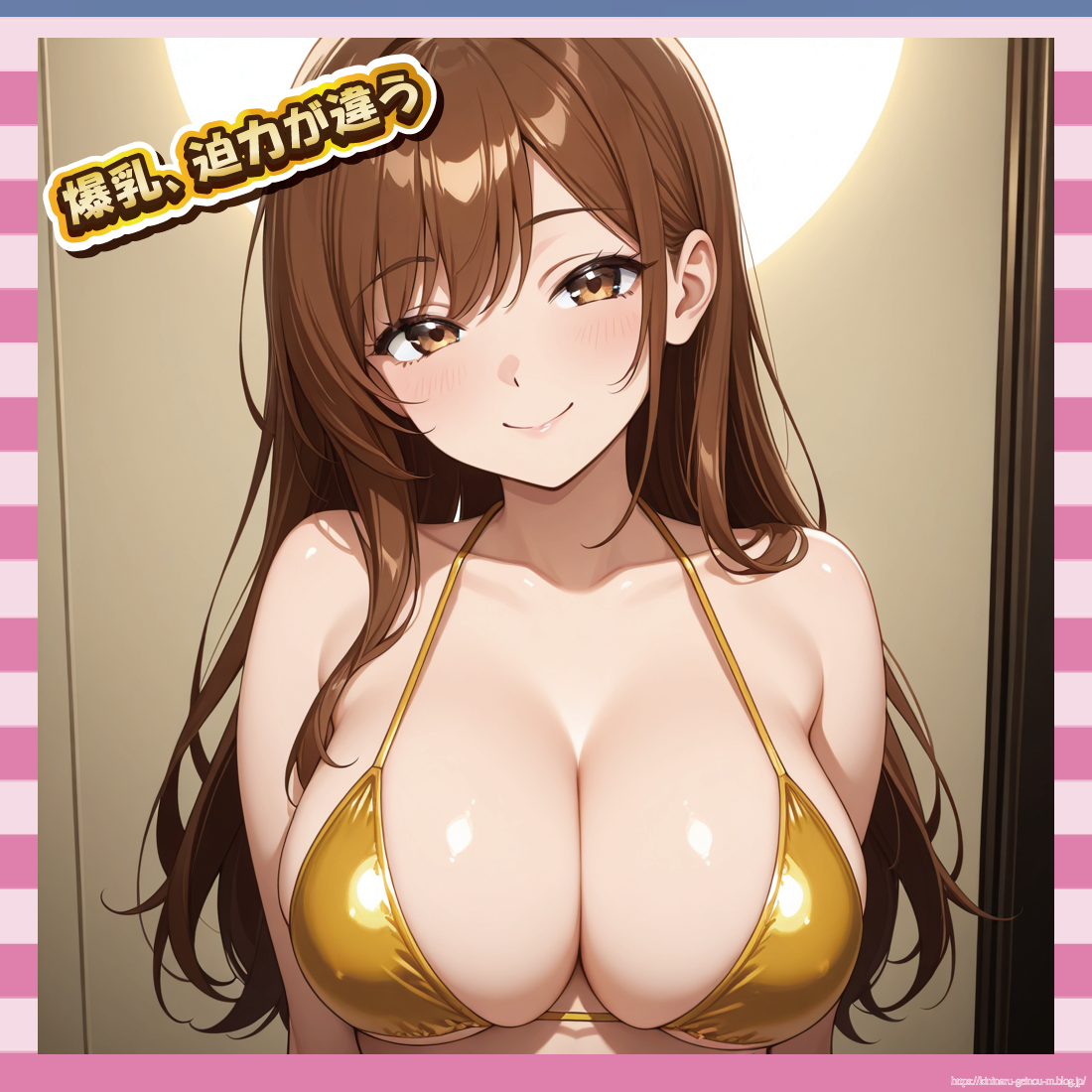 爆乳、迫力が違う-イメージ