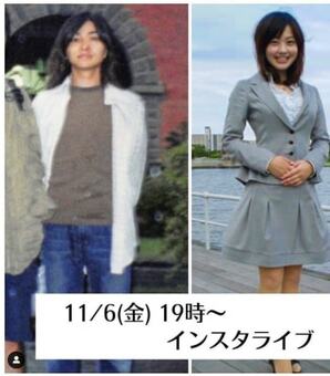 画像 水トアナの若かりし頃の 細すぎる写真 が公開されて ファンが騒然 気になる芸能まとめ