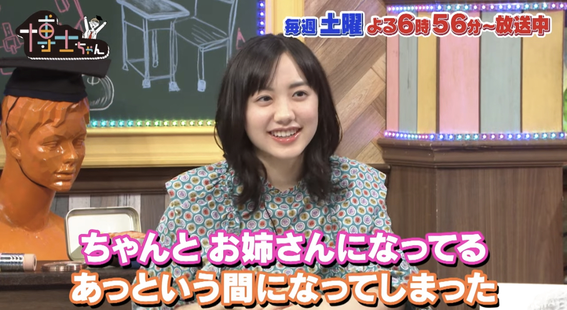 画像 芦田愛菜ちゃん ちょっと顔が変わる 気になる芸能まとめ 画像 芦田愛菜ちゃん ちょっと顔が変わる 気になる芸能まとめ