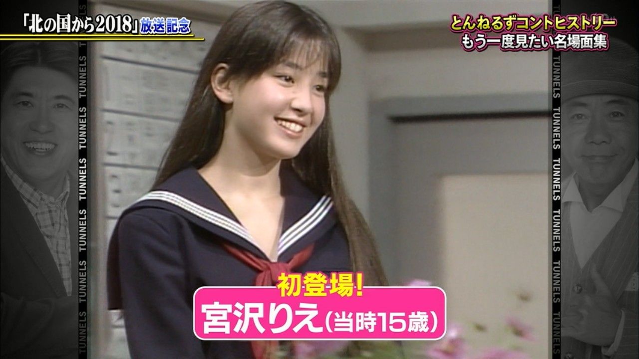 みなおか 宮沢りえ ざけんなよ wwwwwwwwwwwwwww 気になる芸能まとめ みなおか 宮沢りえ ざけんなよ wwwwwwwwwwwwwww 気になる芸能まとめ