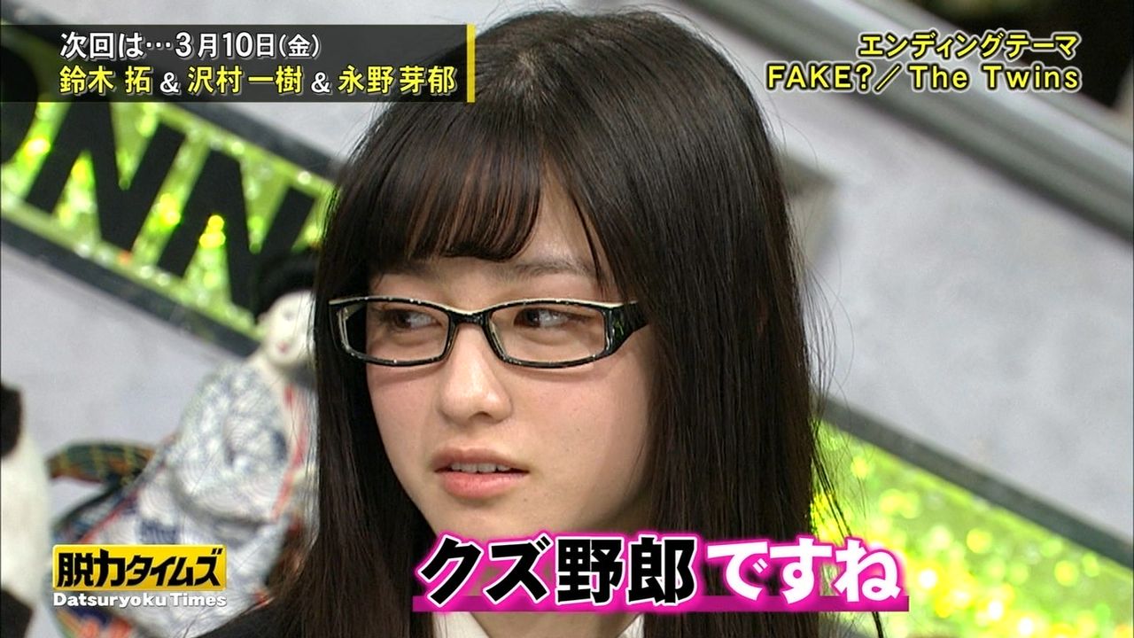 画像 罵る橋本環奈も可愛い 脱力タイムズ 気になる芸能まとめ 画像 罵る橋本環奈も可愛い 脱力タイムズ 気になる芸能まとめ