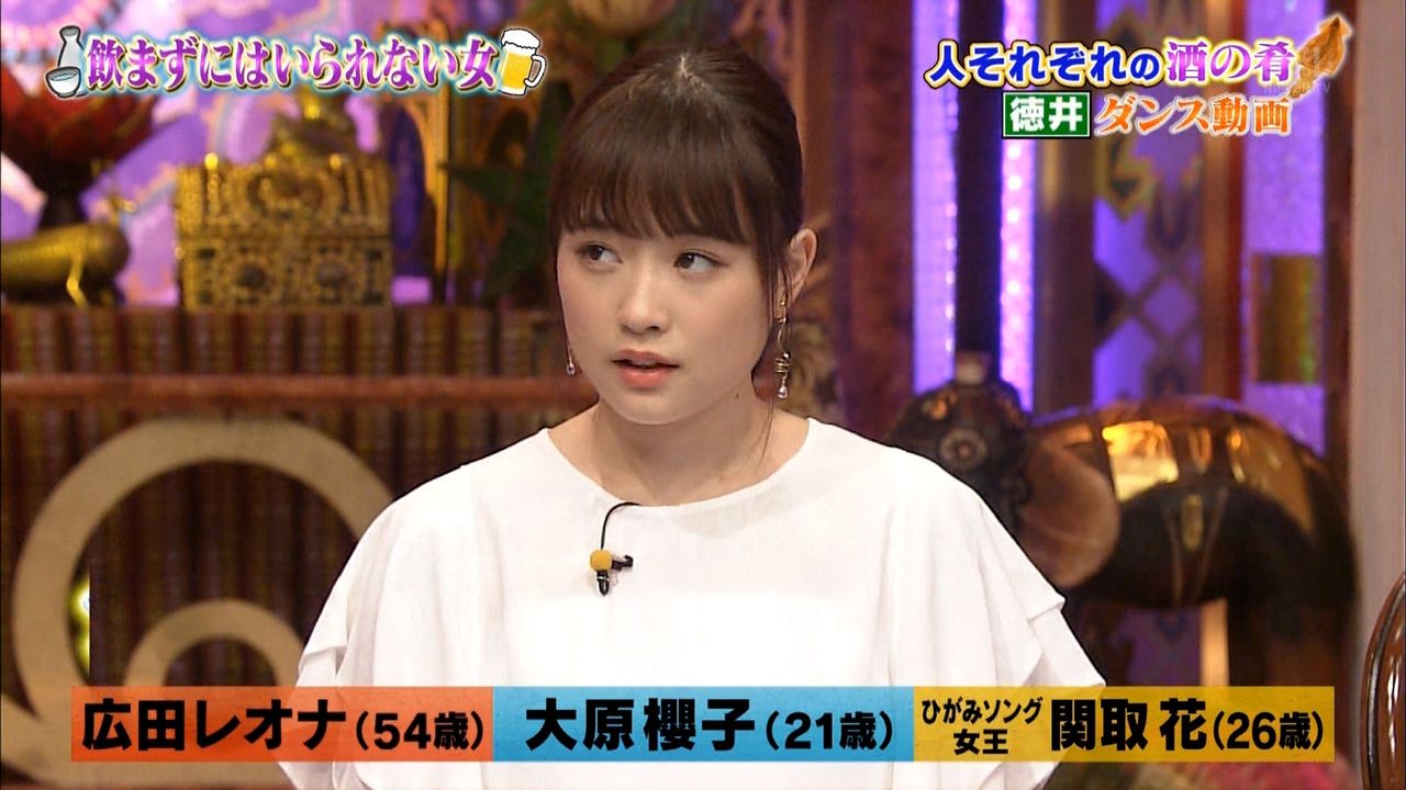 画像 大原櫻子 脇見せ写真が可愛いwww 今夜くらべてみました 気になる芸能まとめ 画像 大原櫻子 脇見せ写真が可愛いwww 今夜くらべてみました 気になる芸能まとめ