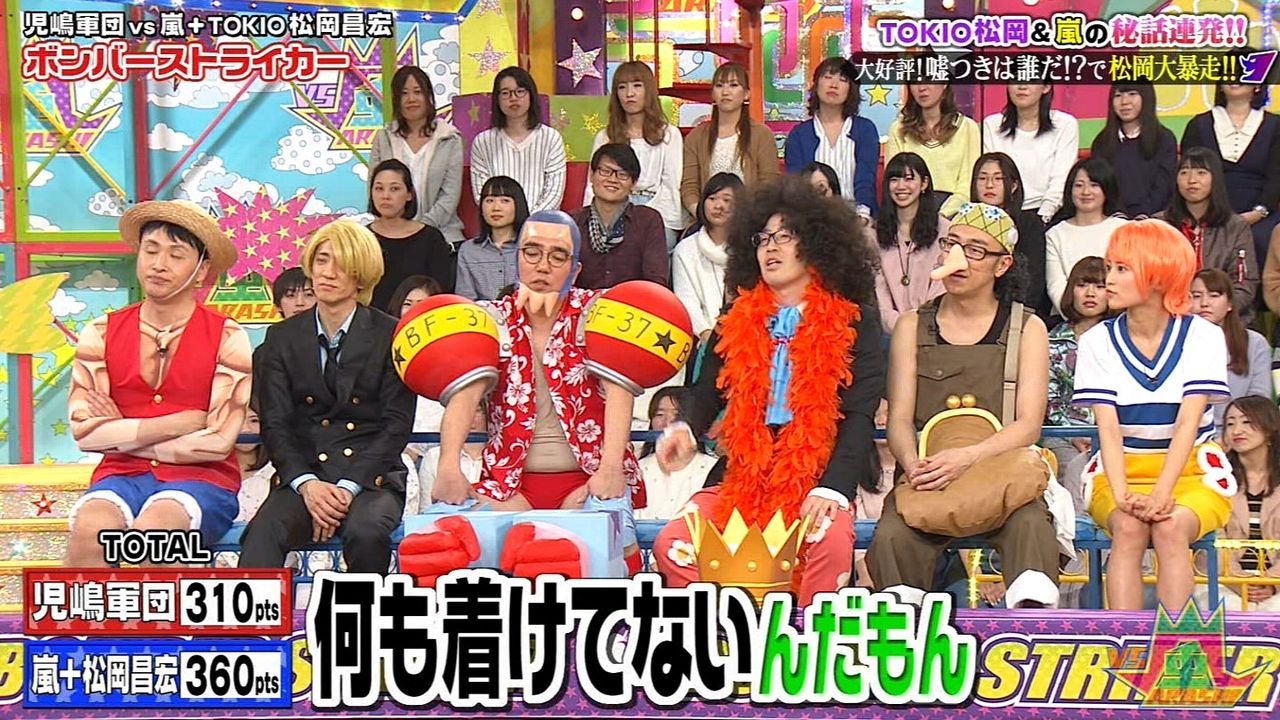 画像 小島瑠璃子 ワンピース ナミのコスプレが可愛いwww Vs嵐 気になる芸能まとめ 画像 小島瑠璃子 ワンピース ナミのコスプレが可愛いwww Vs嵐 気になる芸能まとめ