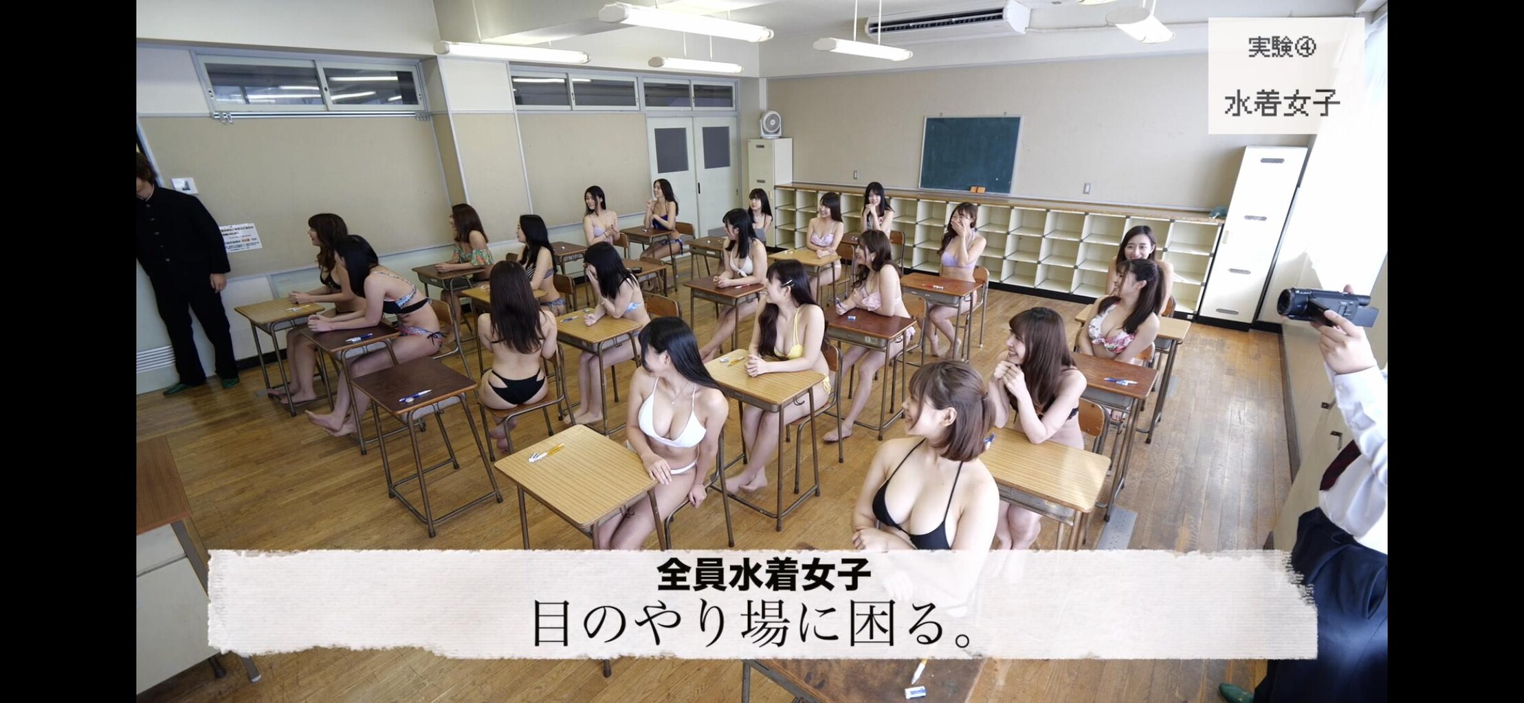 悲報】はじめしゃちょー、AVみたいな企画をする : 気になる芸能まとめ