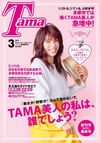 画像17枚 野獣 から 美女 へ 柔道の金メダリスト 松本薫がモデル初挑戦 使っている筋肉が全然違う 気になる芸能まとめ