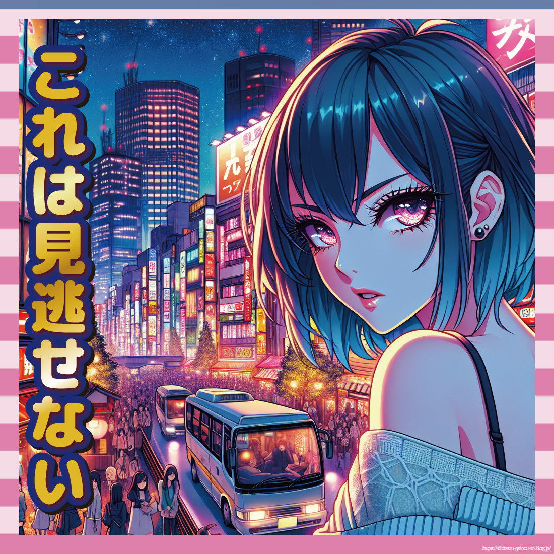 joyuu-イメージ